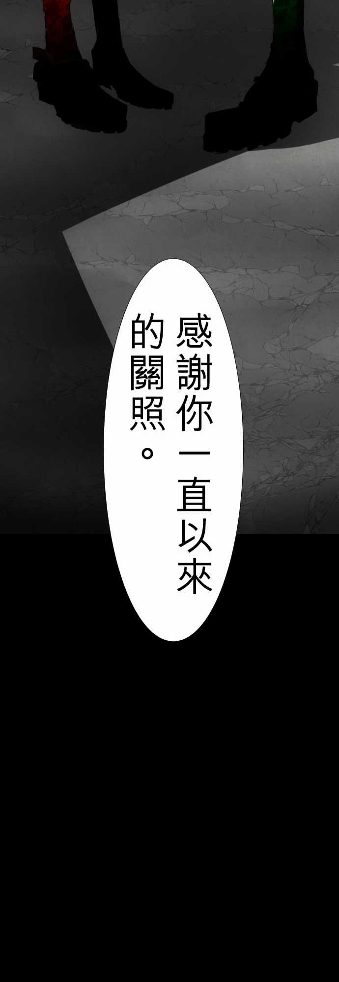 102话2