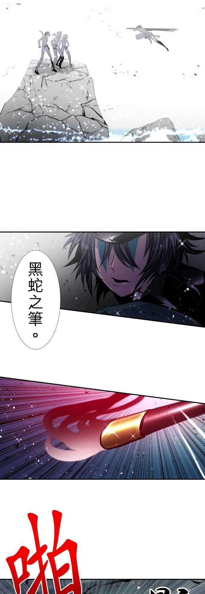 第358话4
