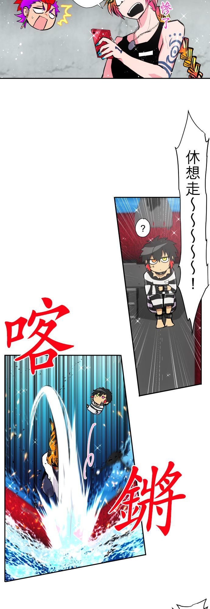 第367话1