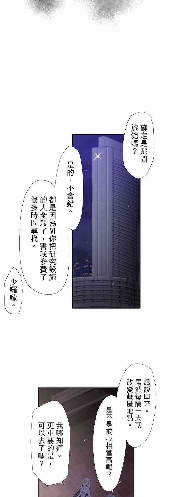 322话4