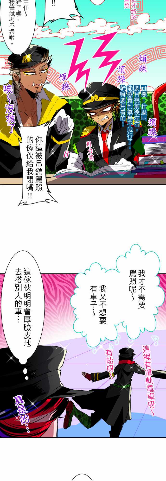 5话3