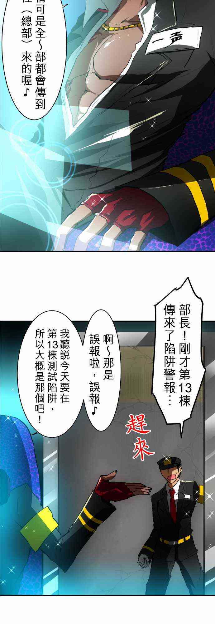 41话3