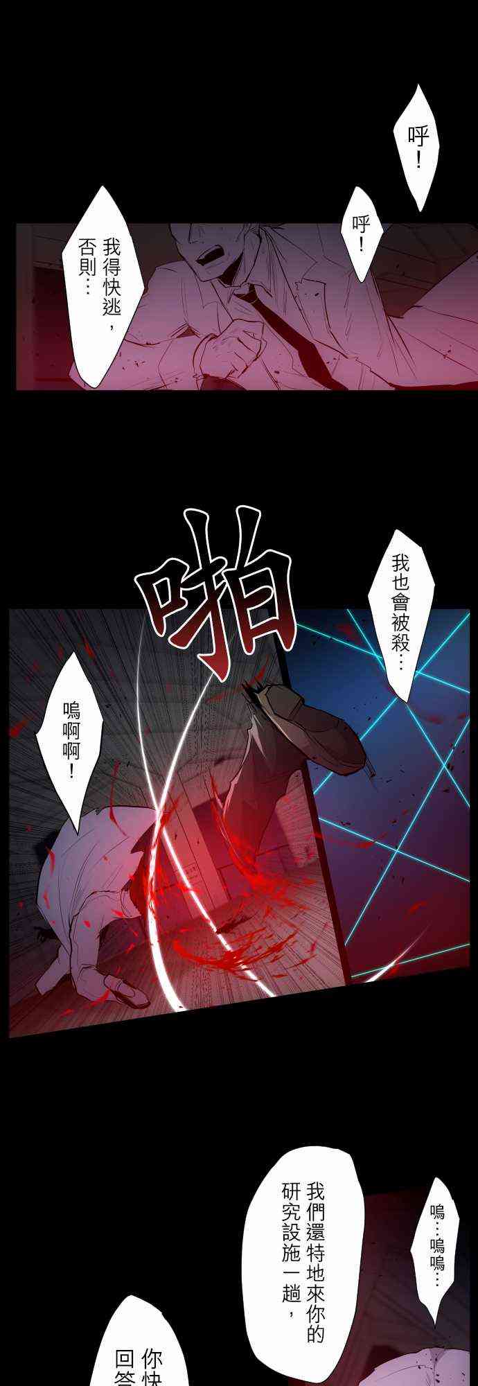 322话0