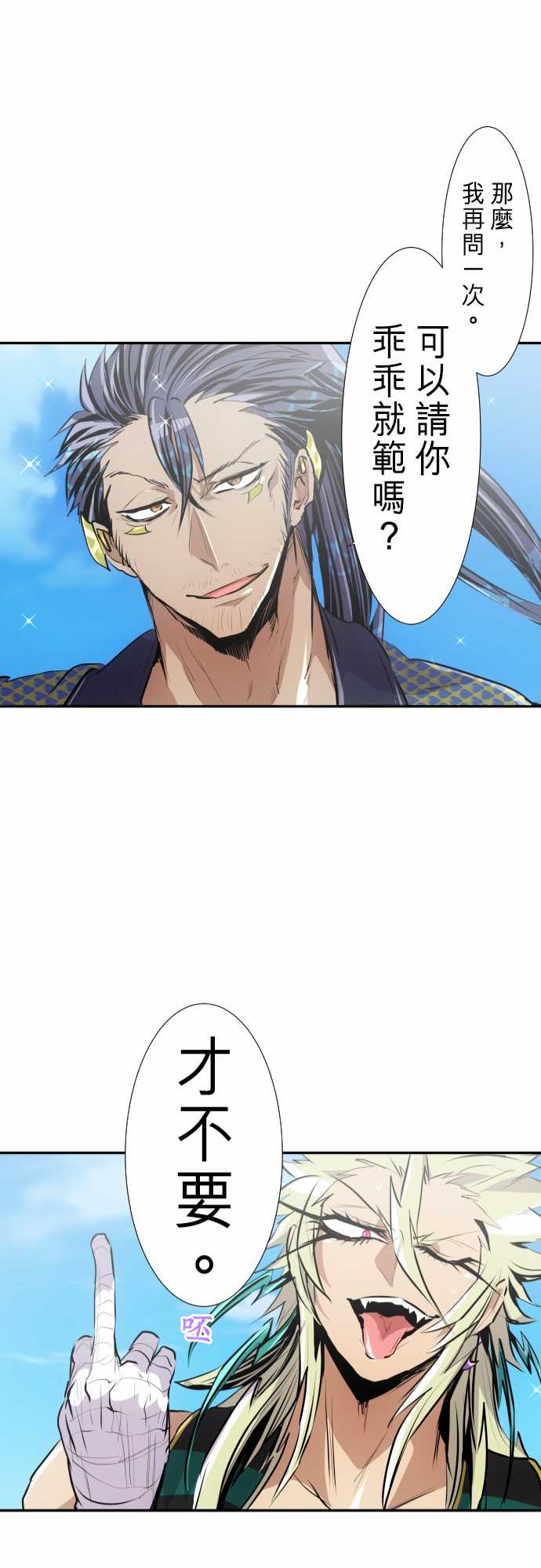 281话0