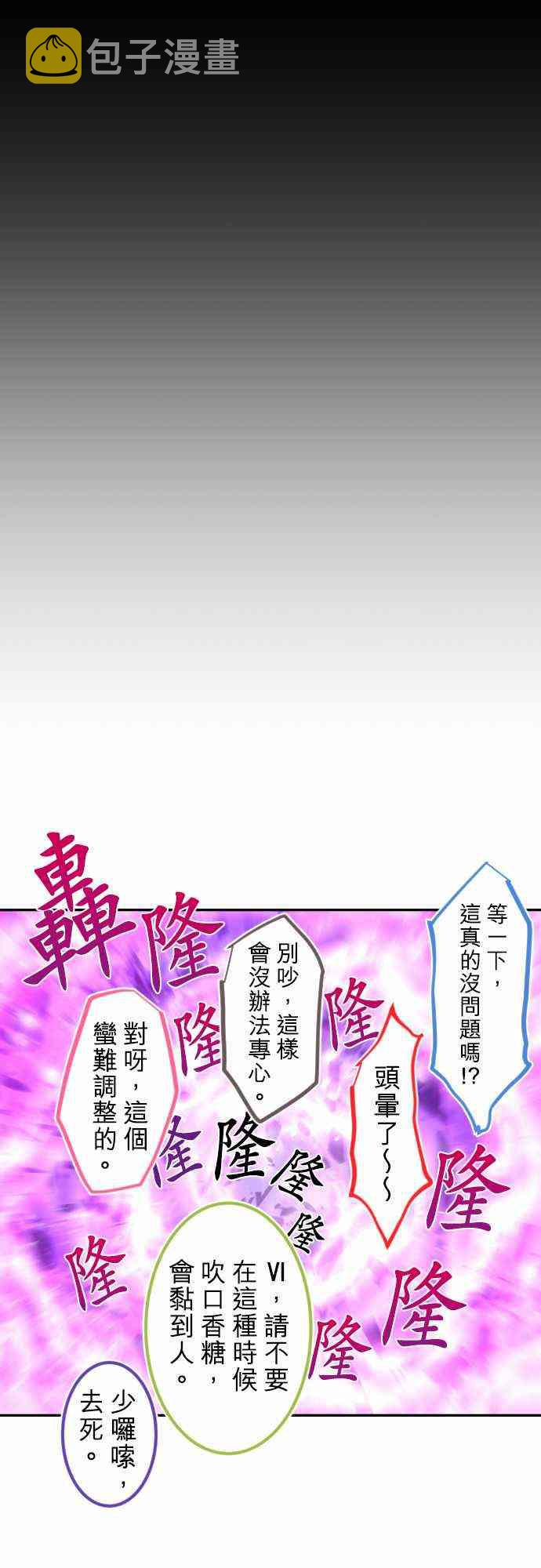 220话2