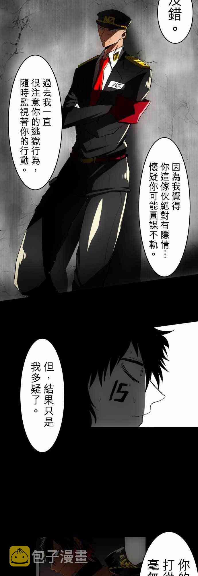 35话1