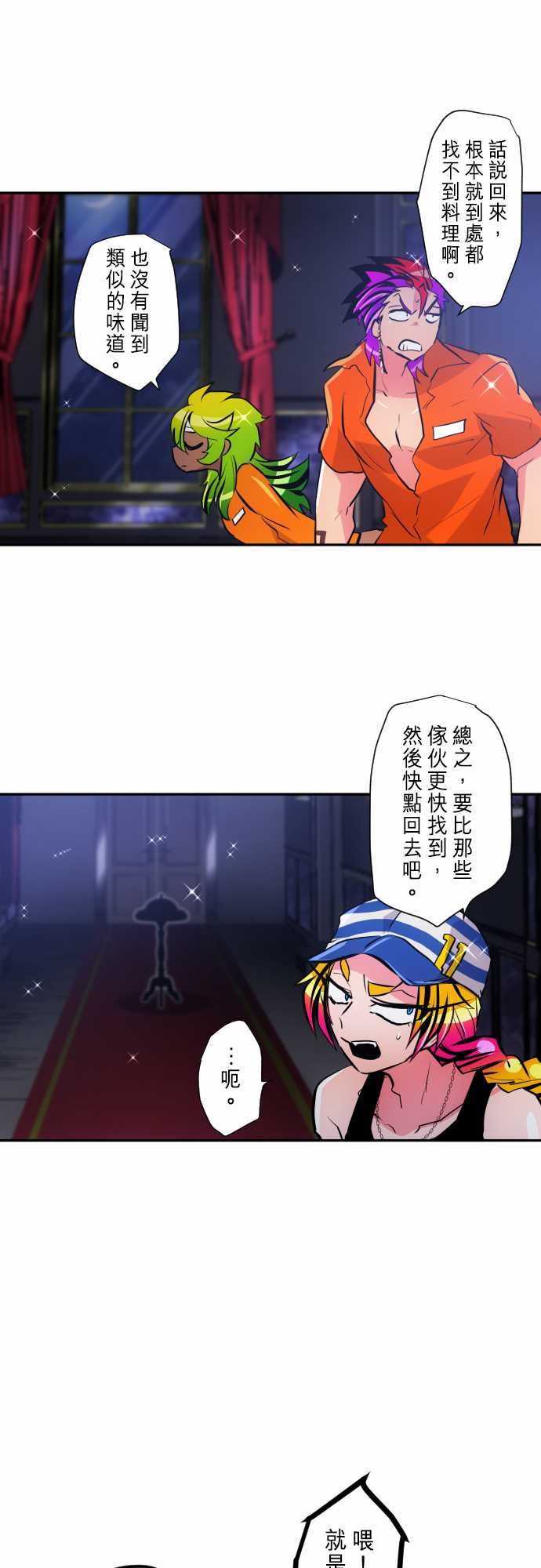 番外 喜欢的东西拍卖2