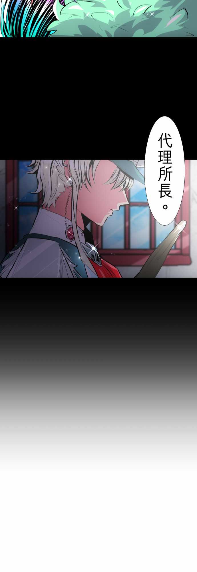 273话4