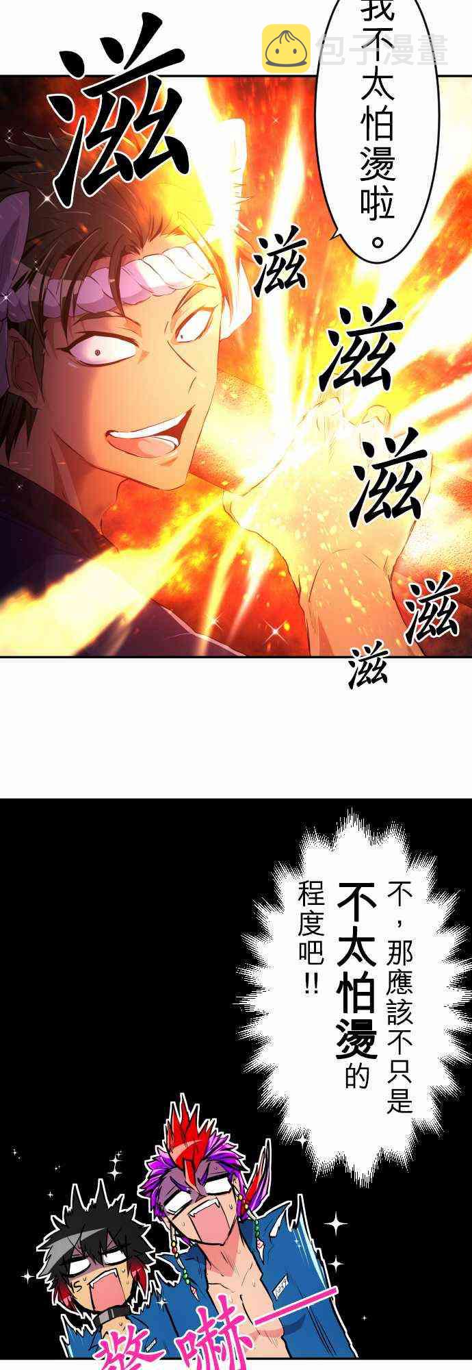 180话2