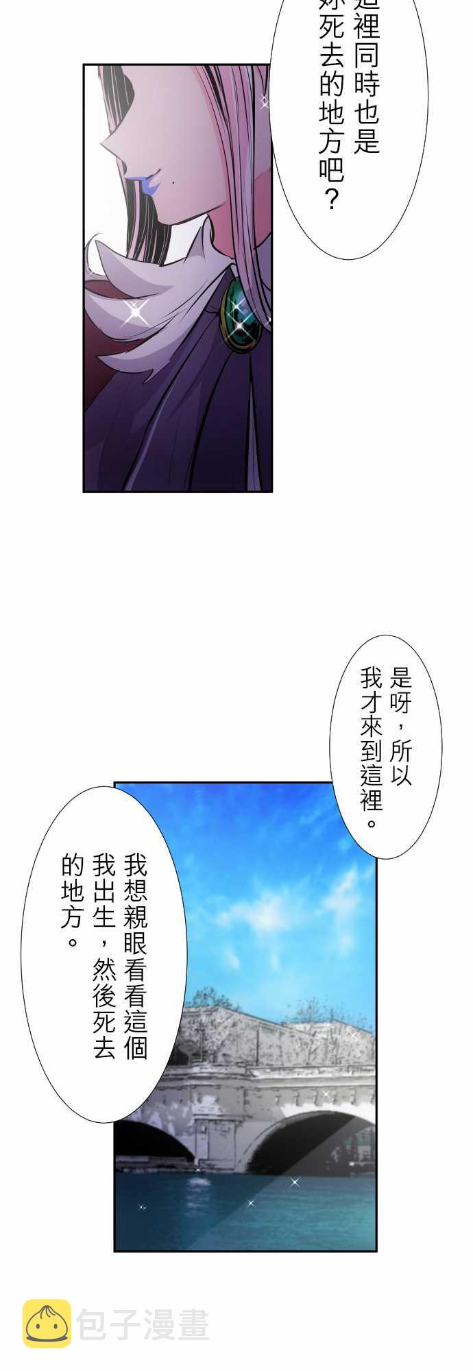 第325话4