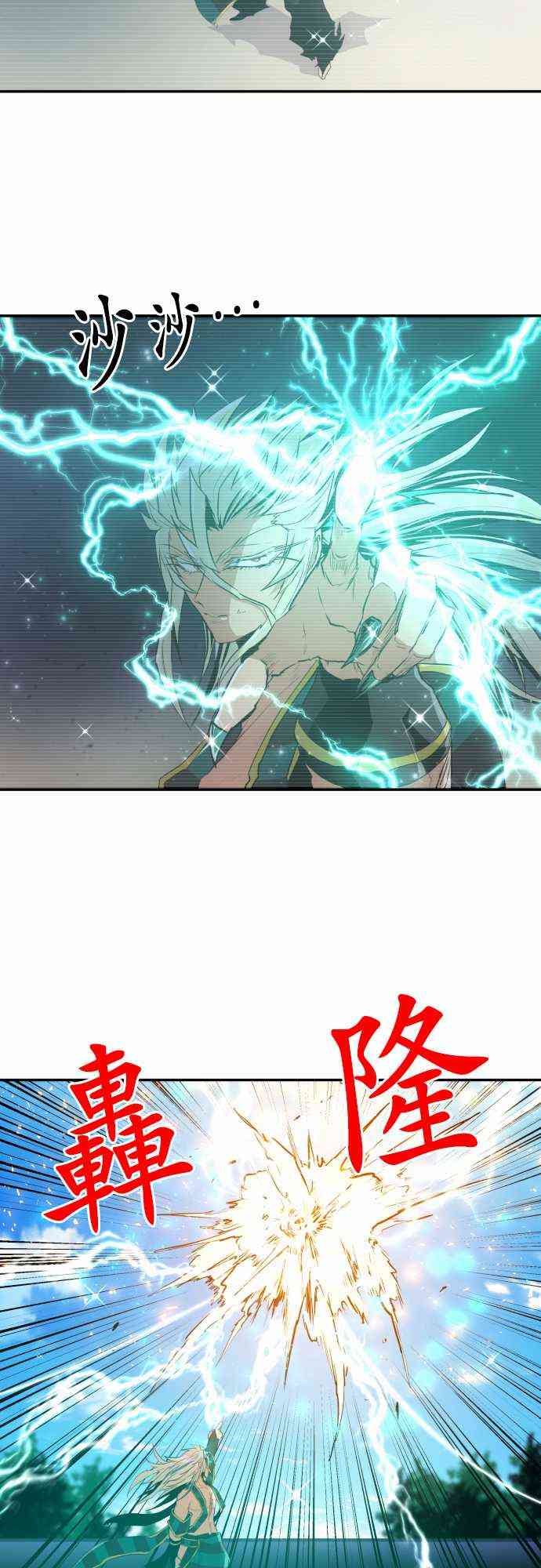 199话4