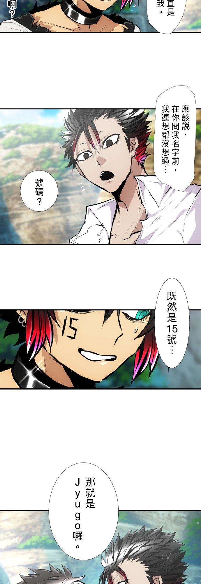 第392话3