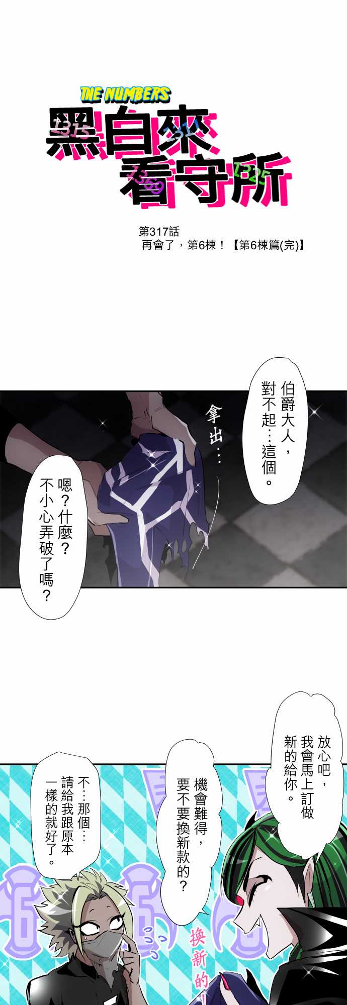 292话0