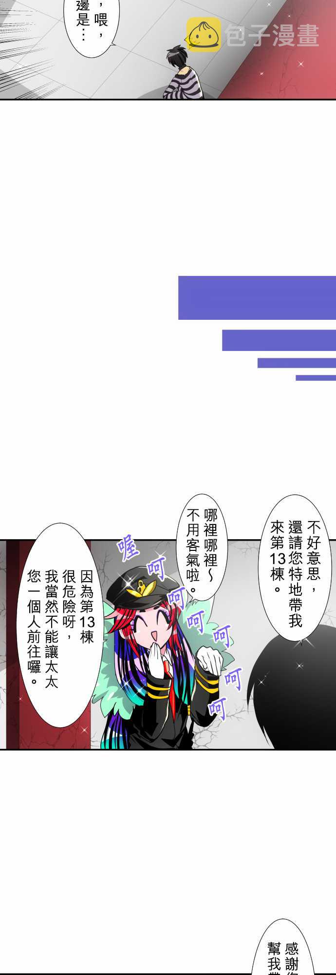 202话3