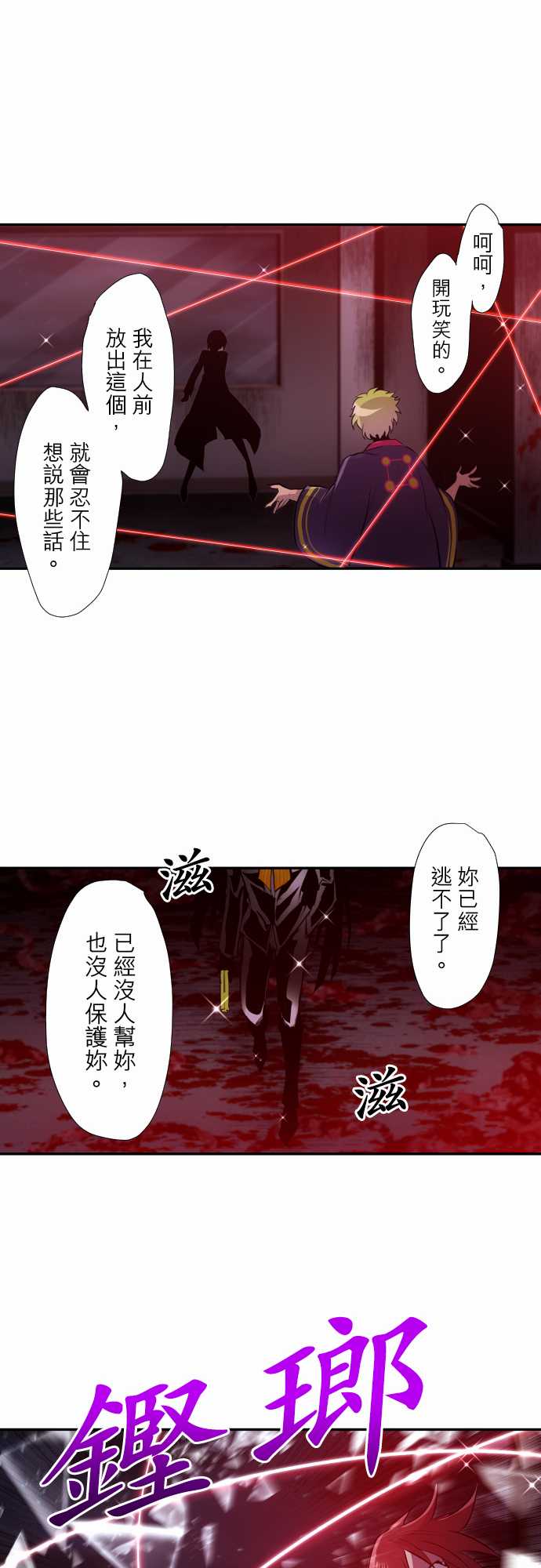 第324话3