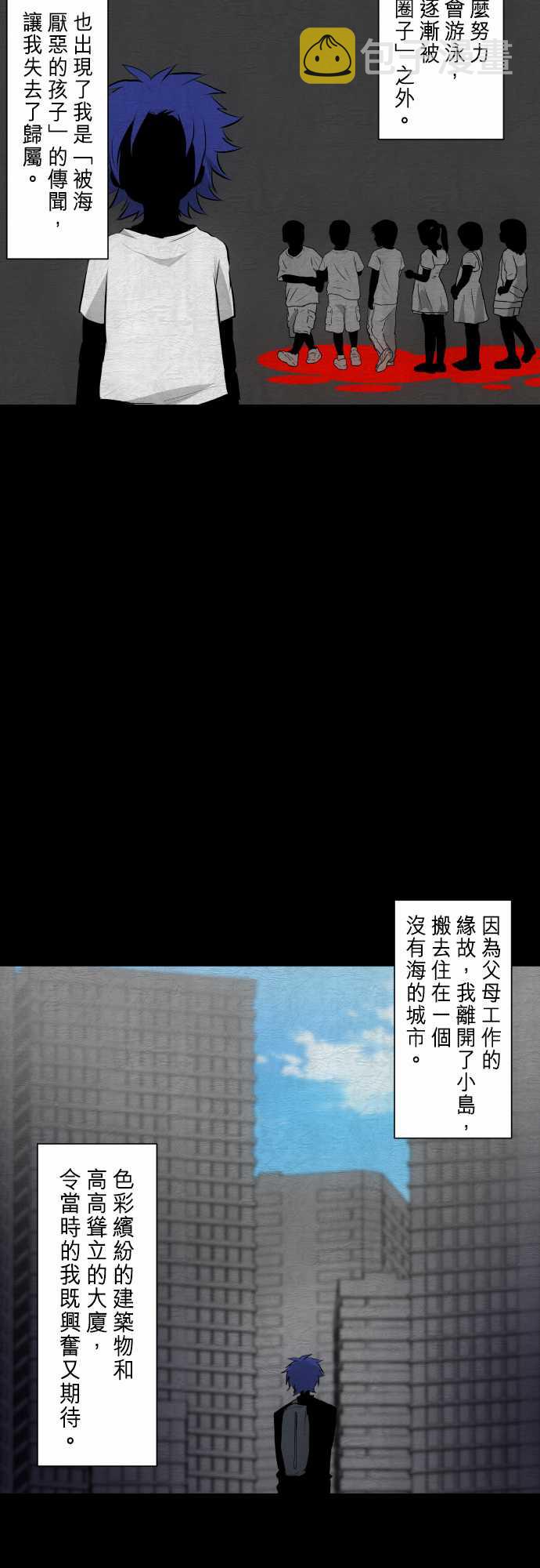 278话2
