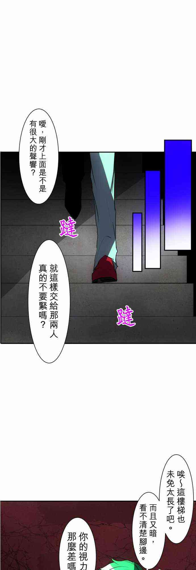 84话0