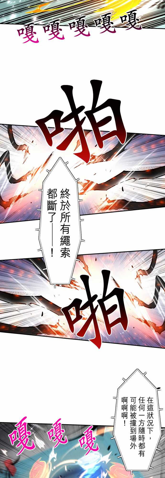 番外 特别篇的特别篇2