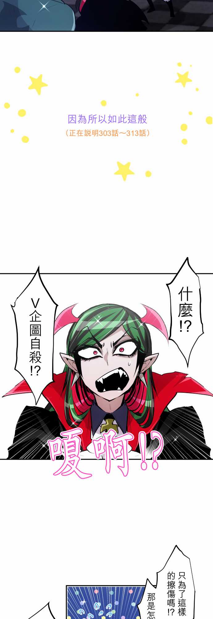 290话3
