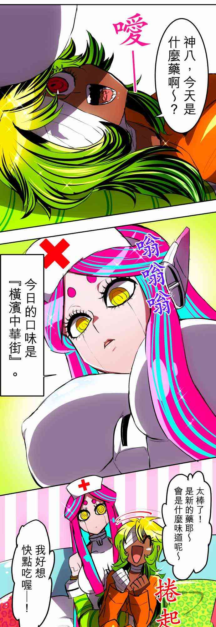 42话1