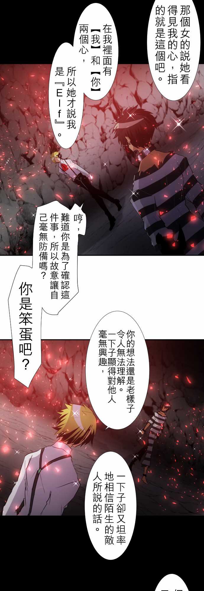 152话3