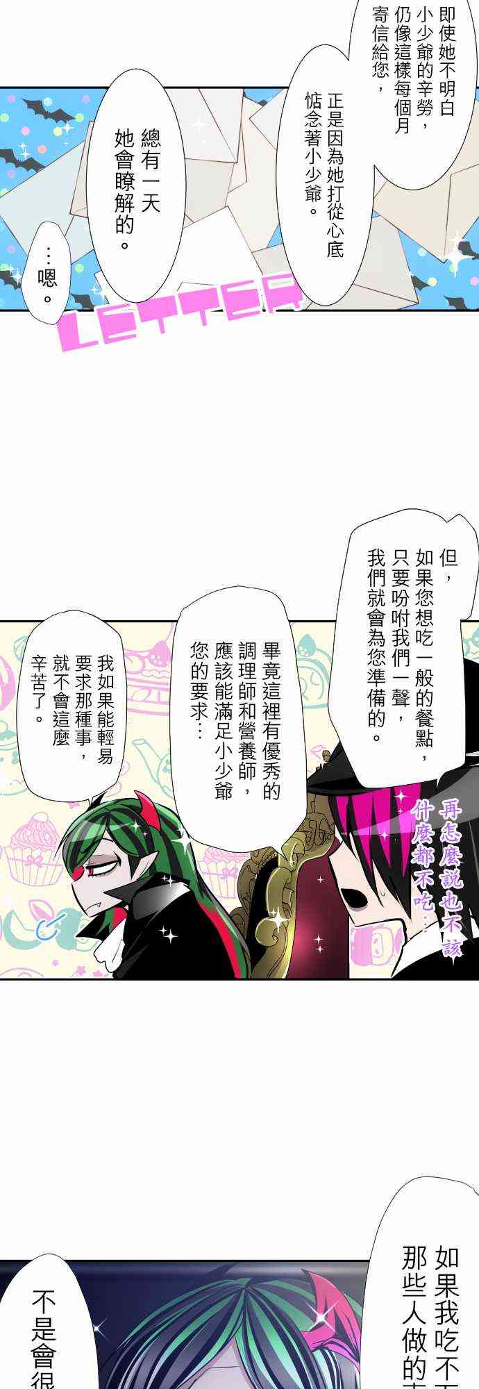 318话4