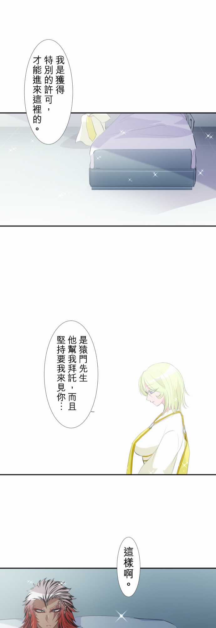 169话1