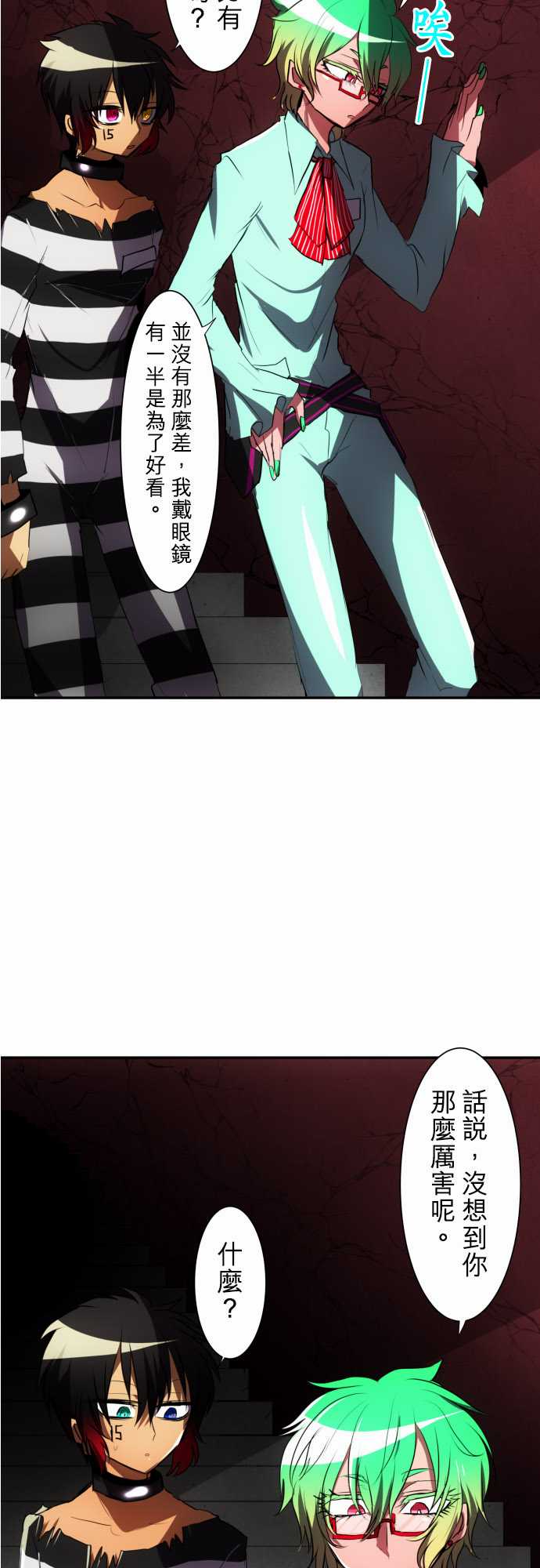 109话1