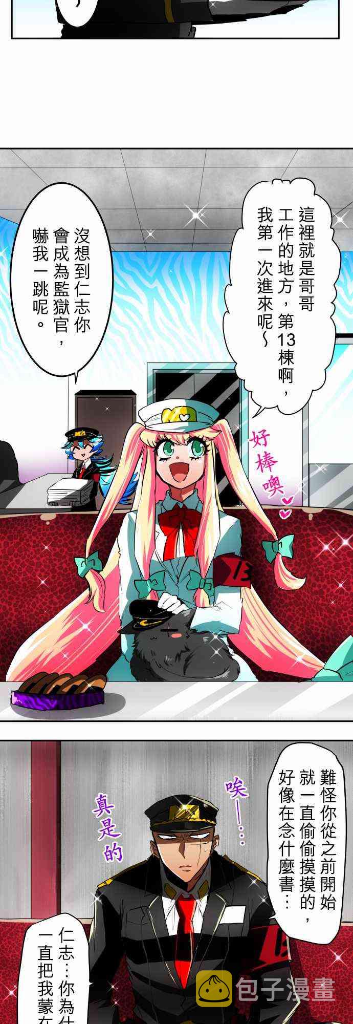 39话3