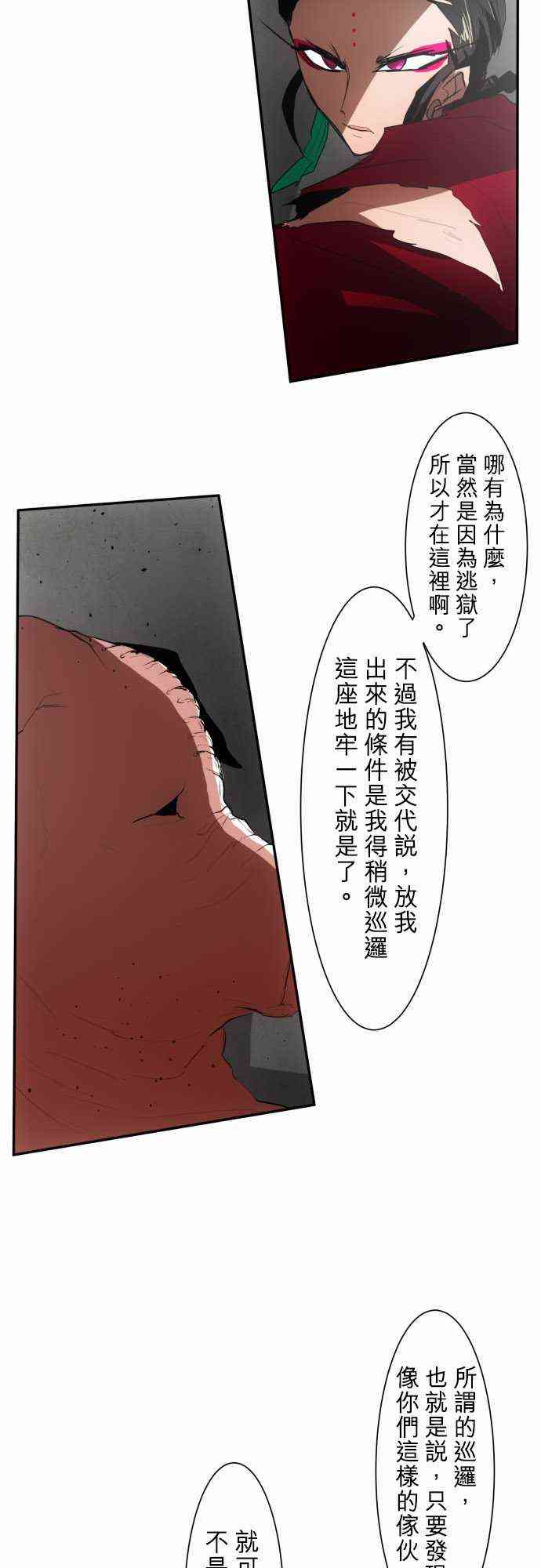 83话2