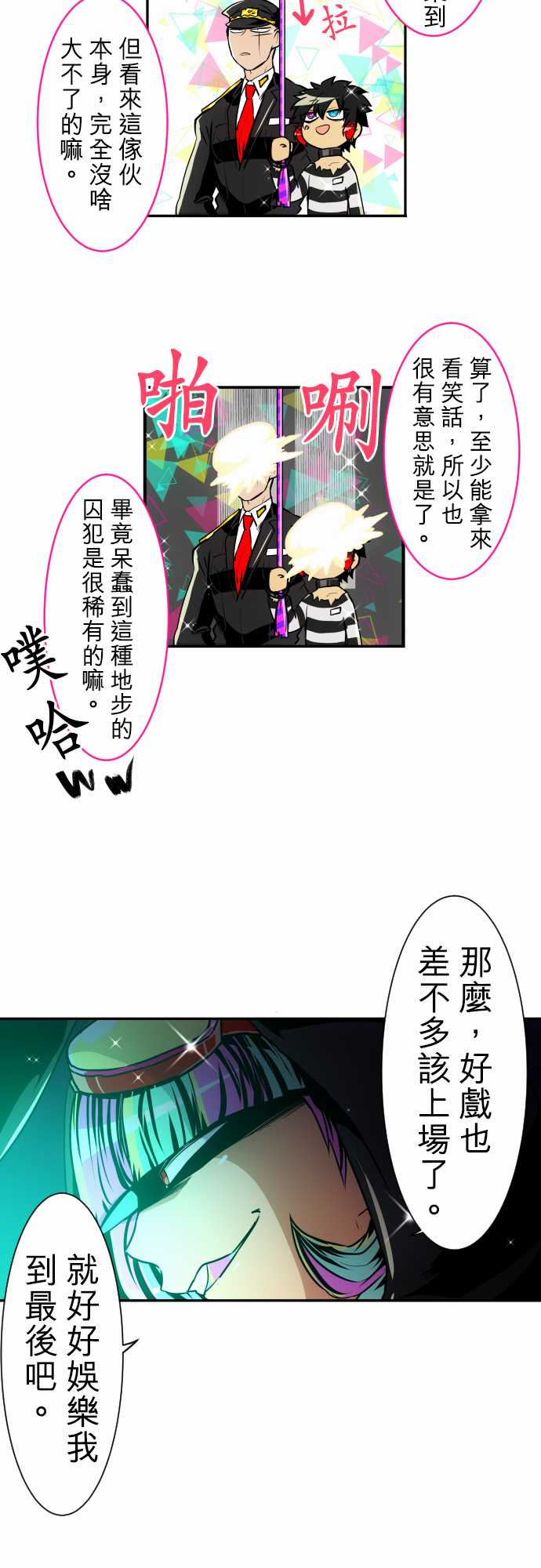 189话3