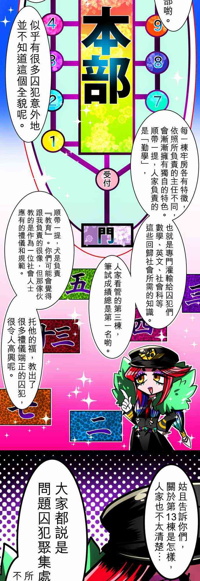 27话4