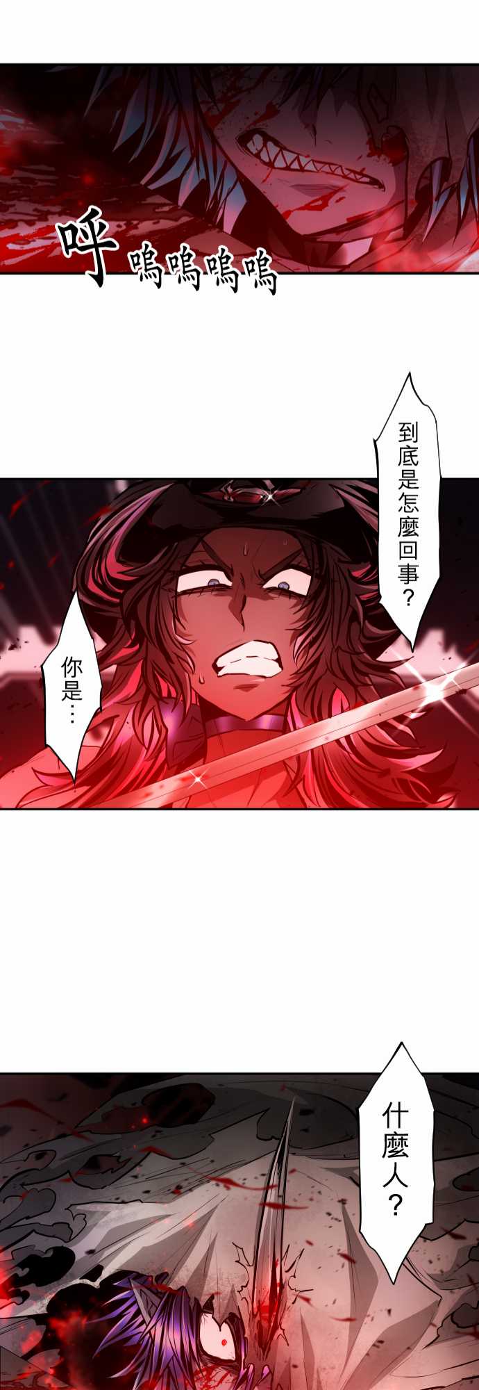 第334话3