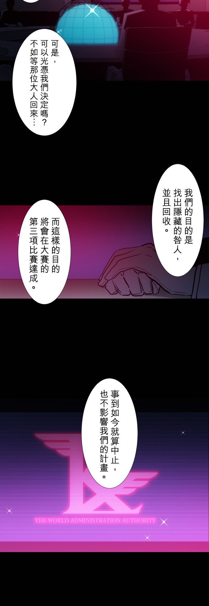 第396话2