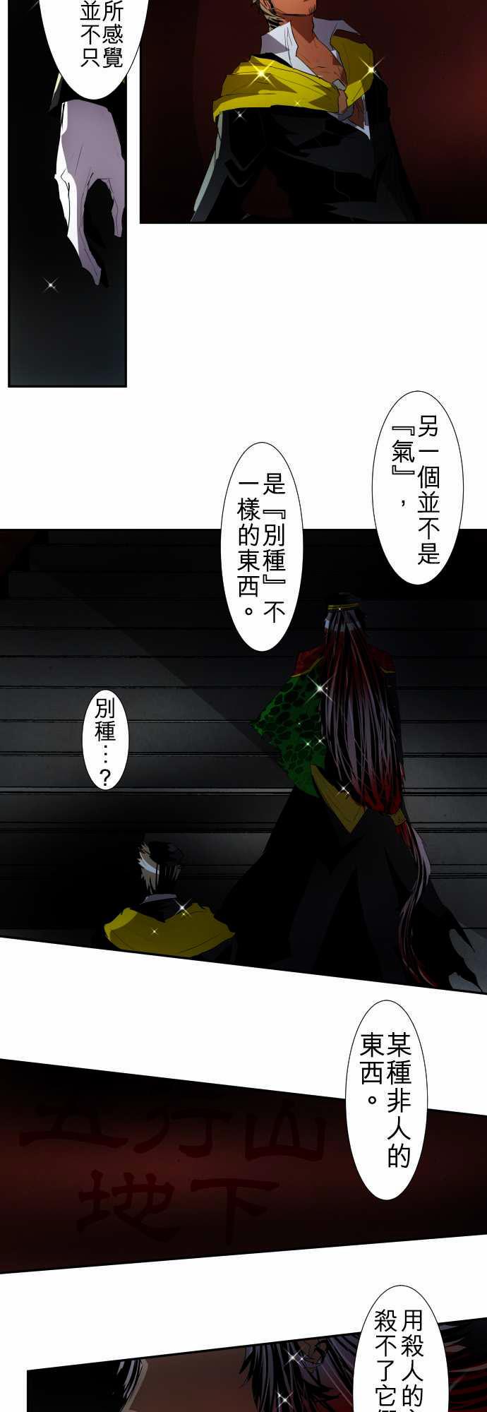 126话2