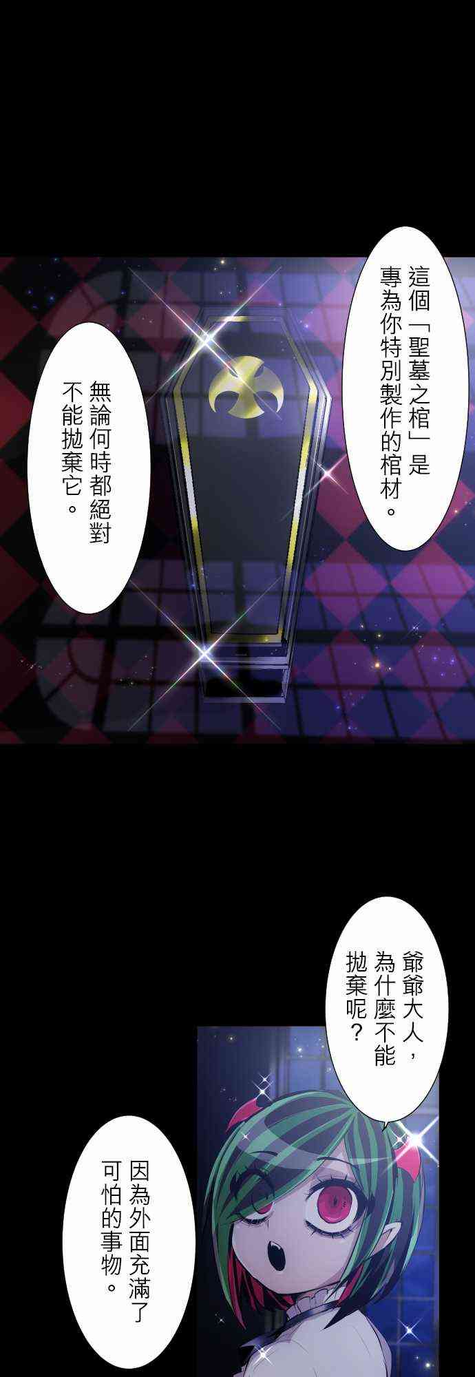 300话0