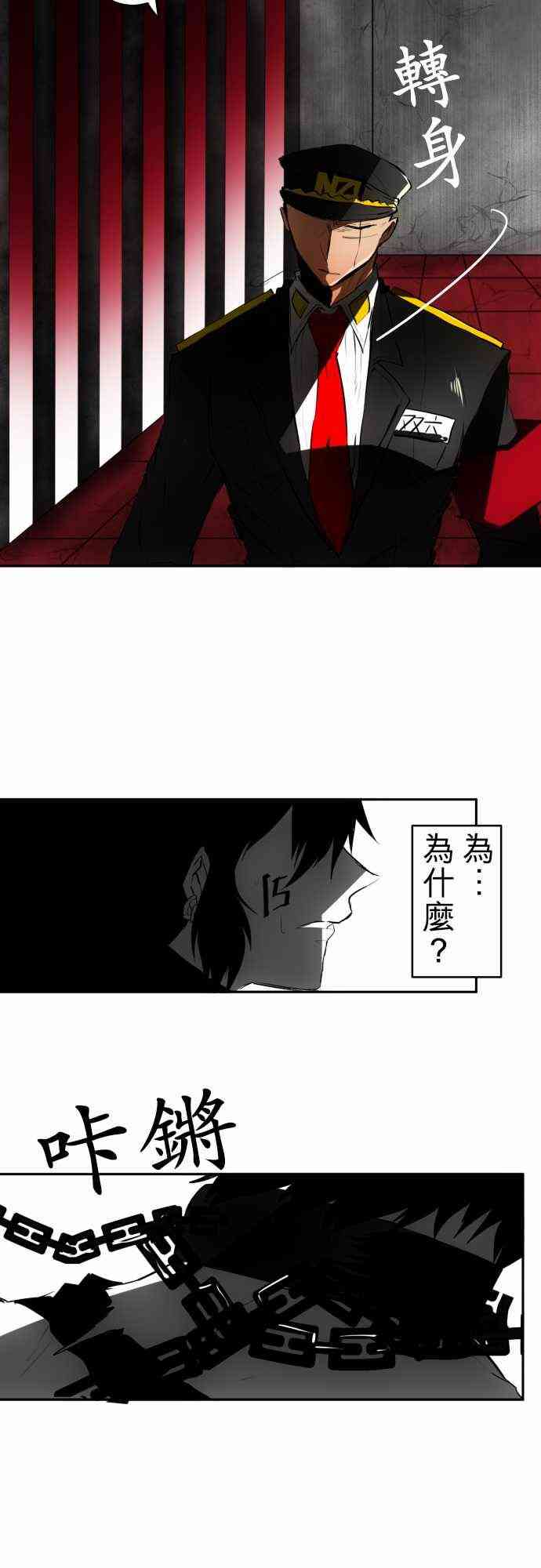 35话3