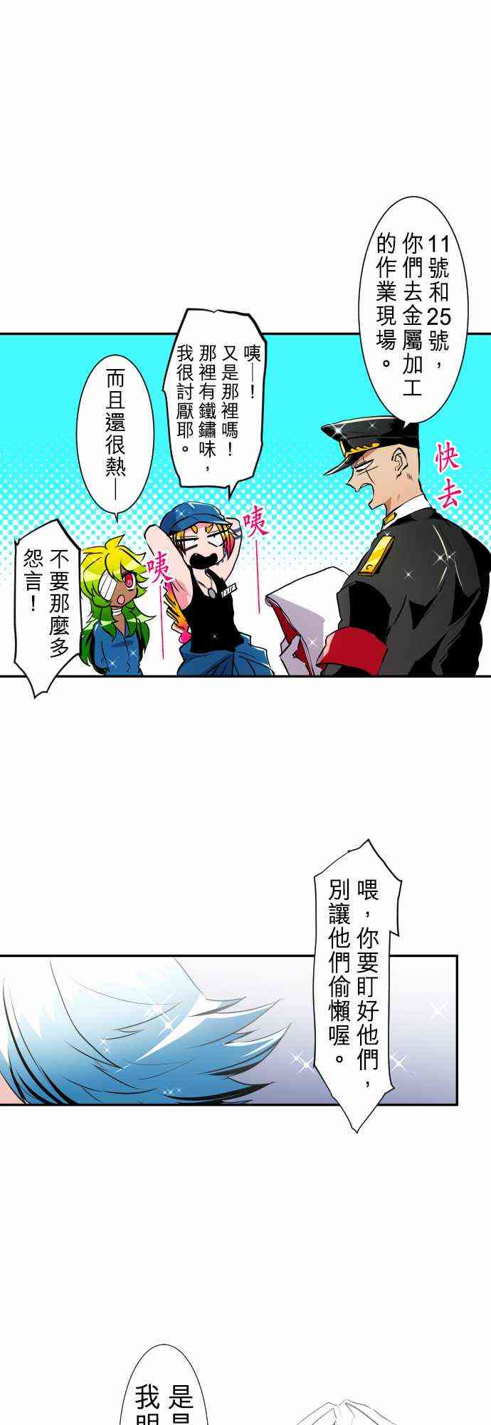 179话0