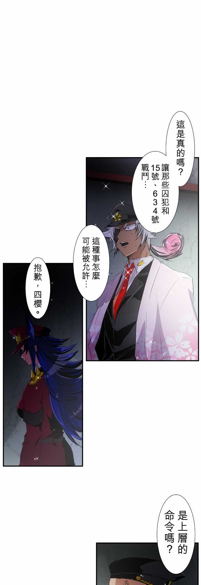 219话0