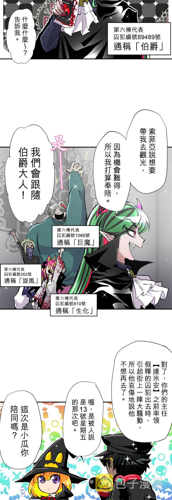 第363话1