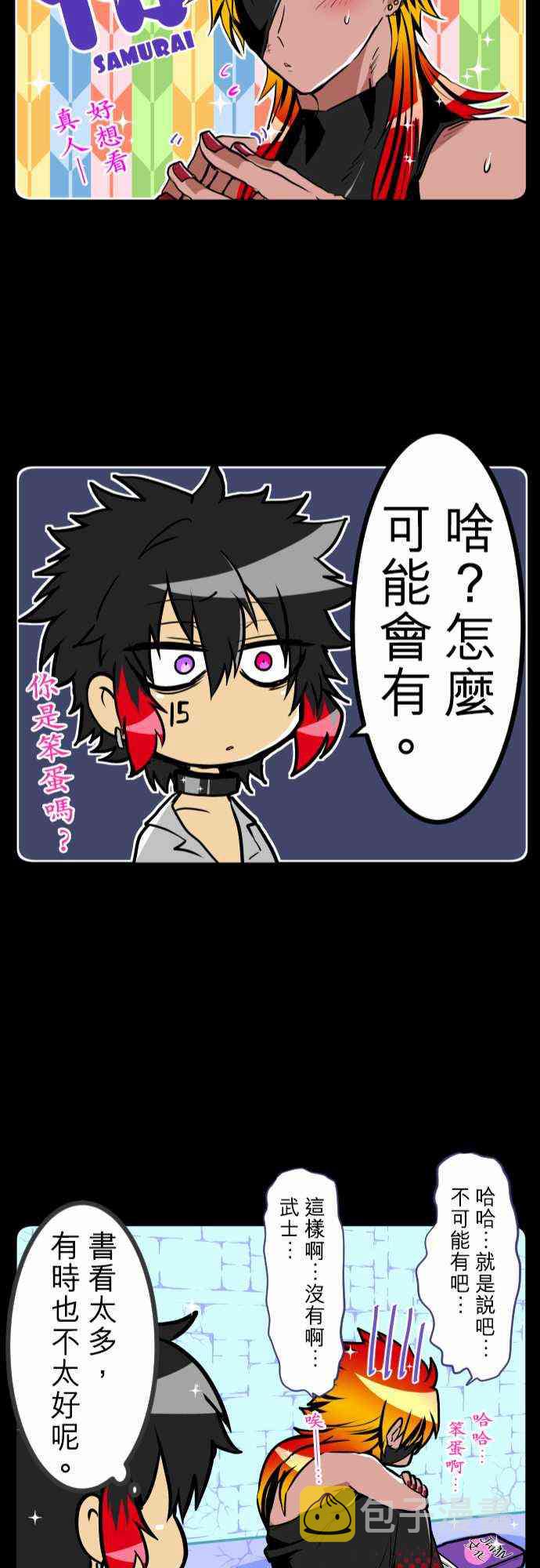 184话1