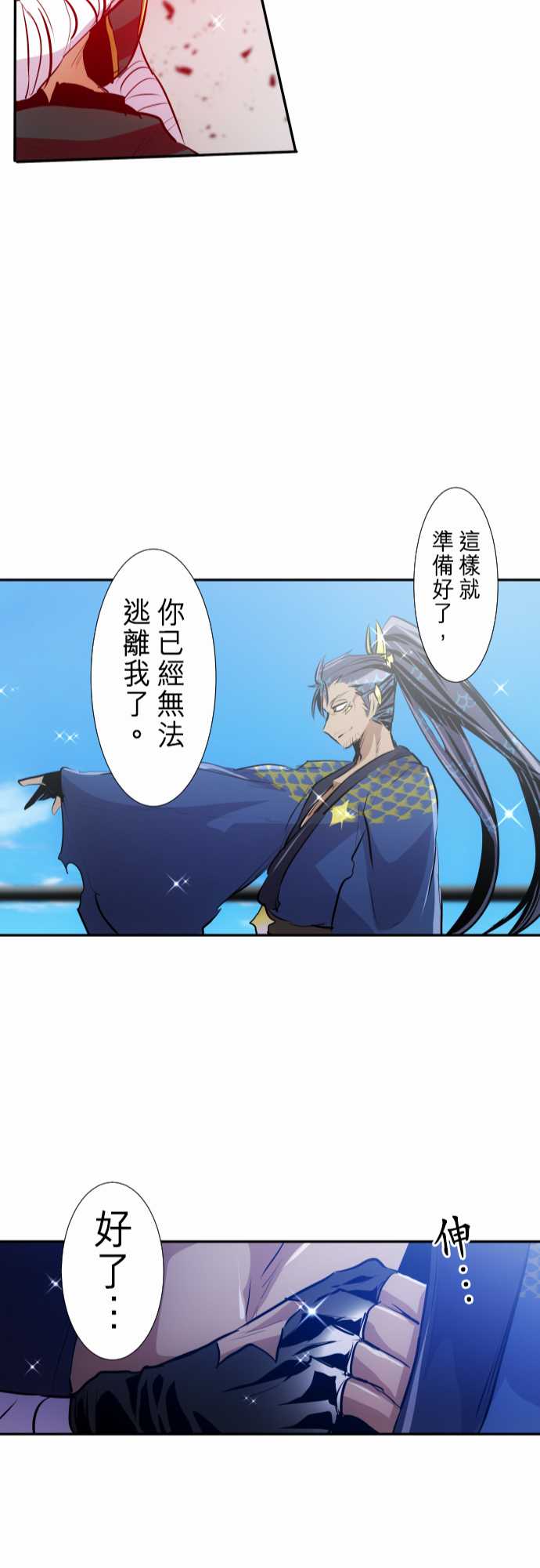 281话3