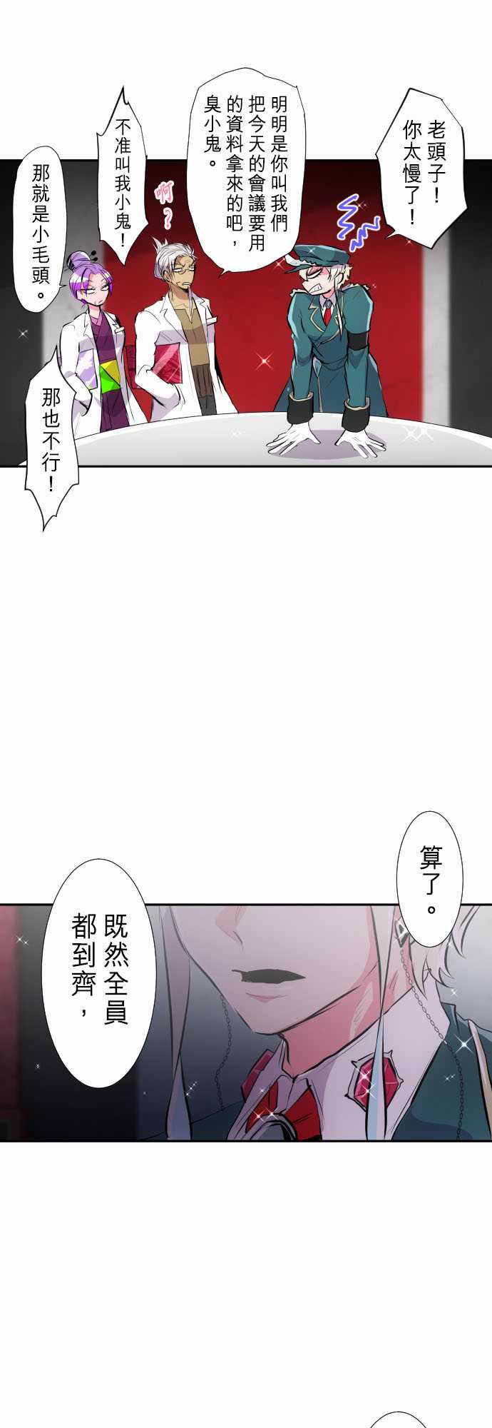 271话1