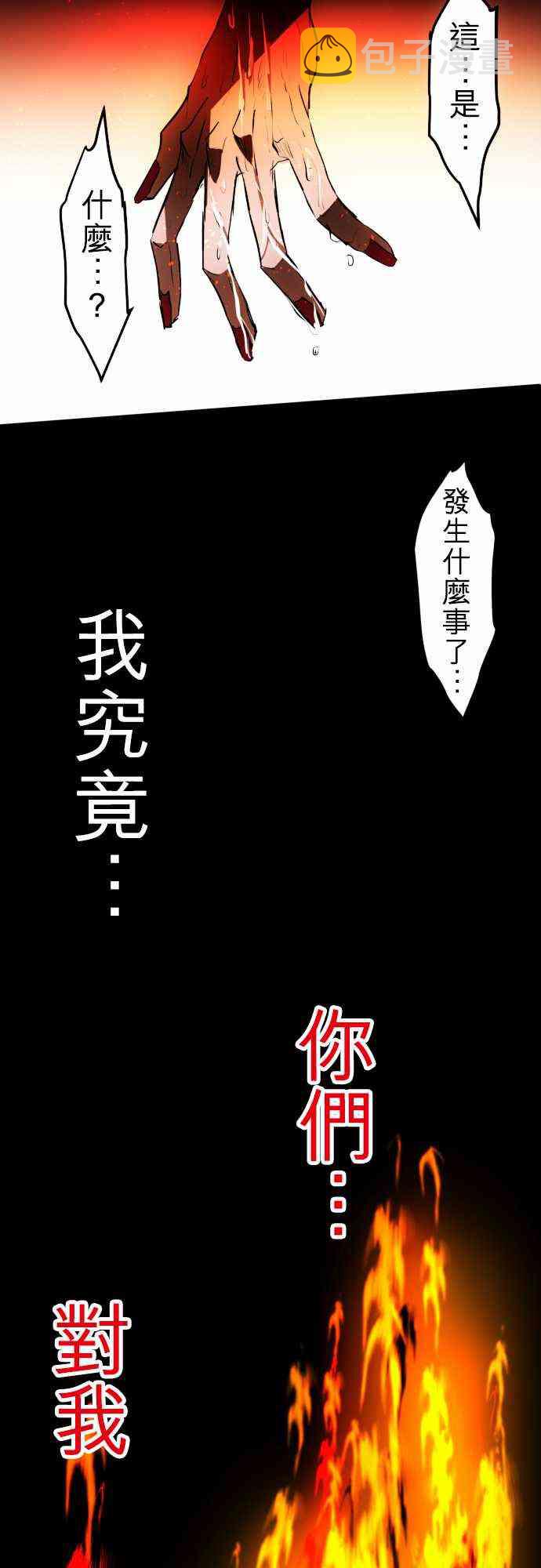 32话2