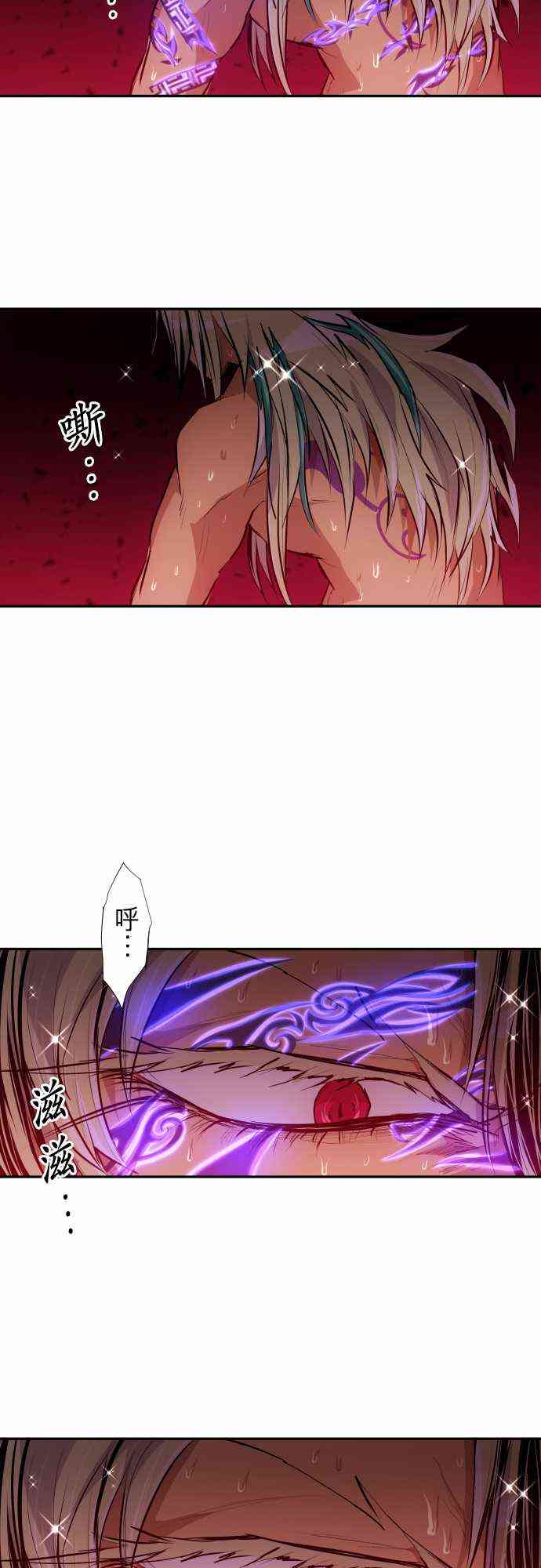 250话4