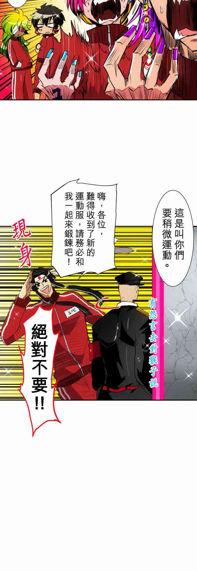 番外第二部之后的事4