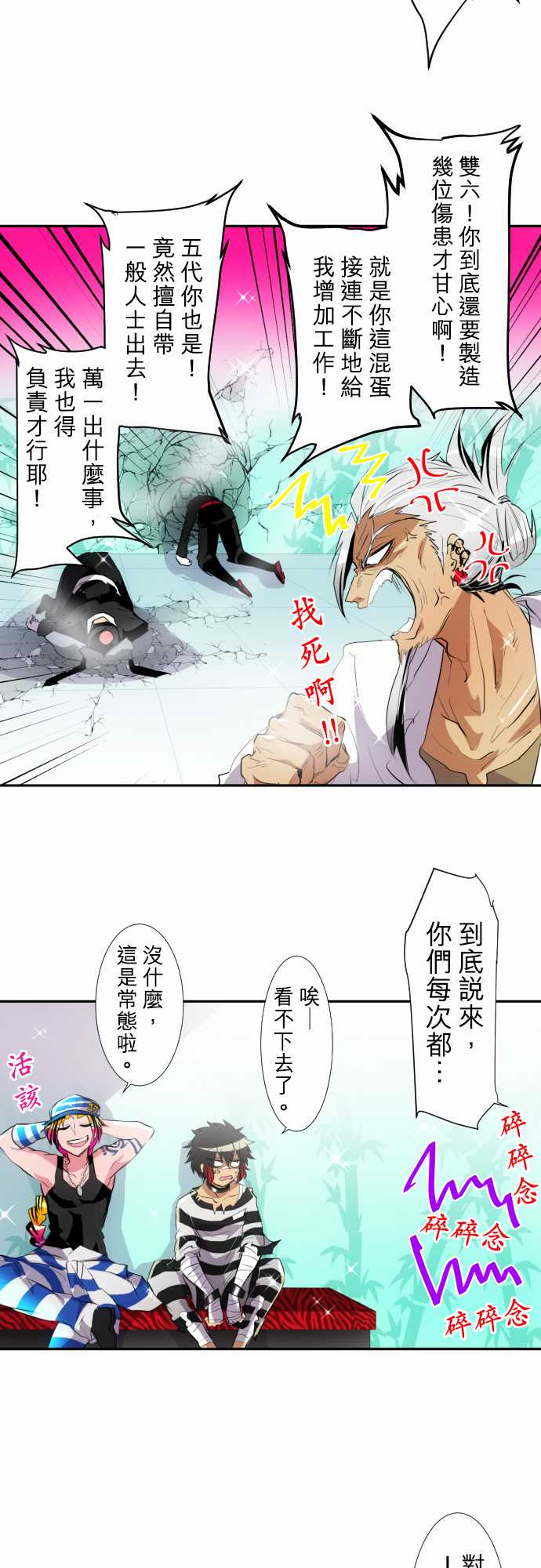 169话2