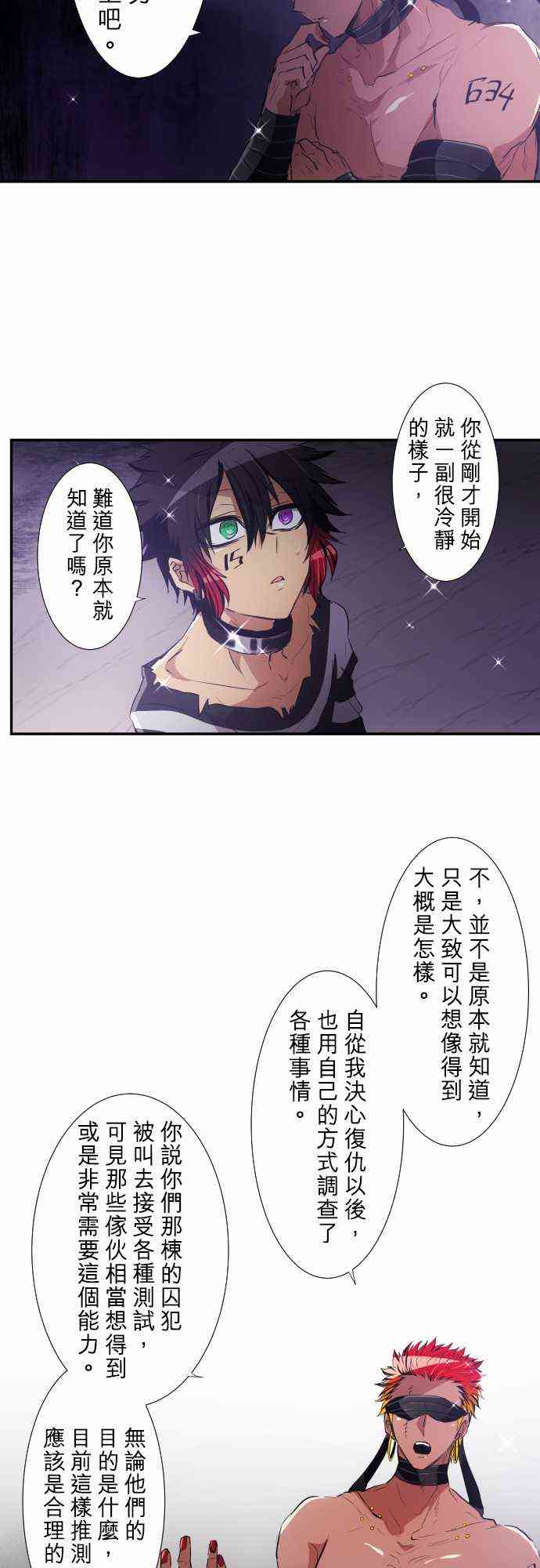 188话2