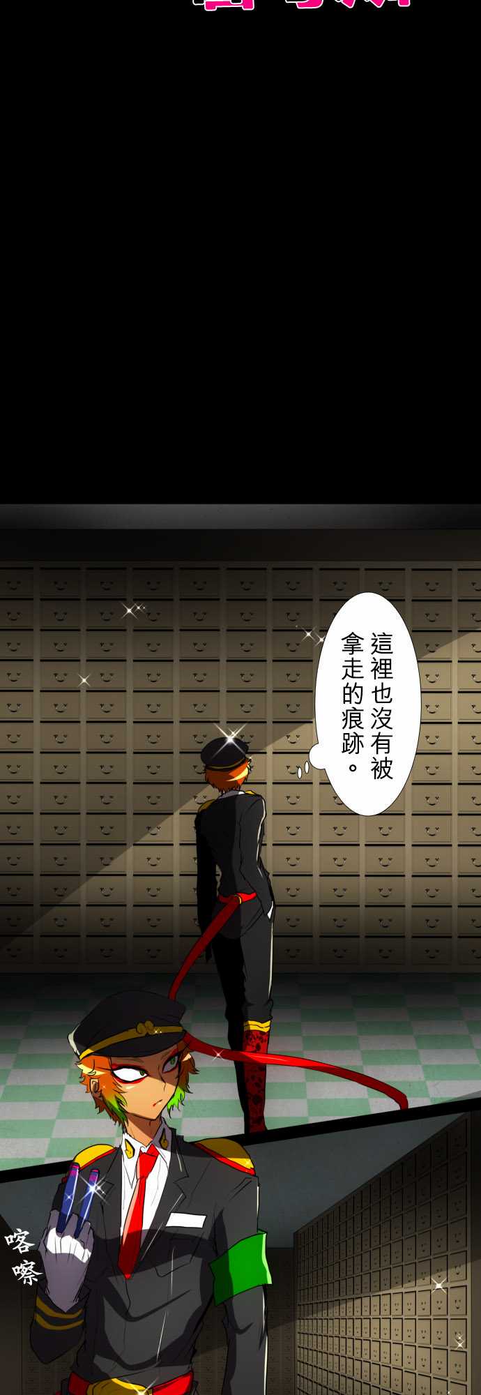 101话2
