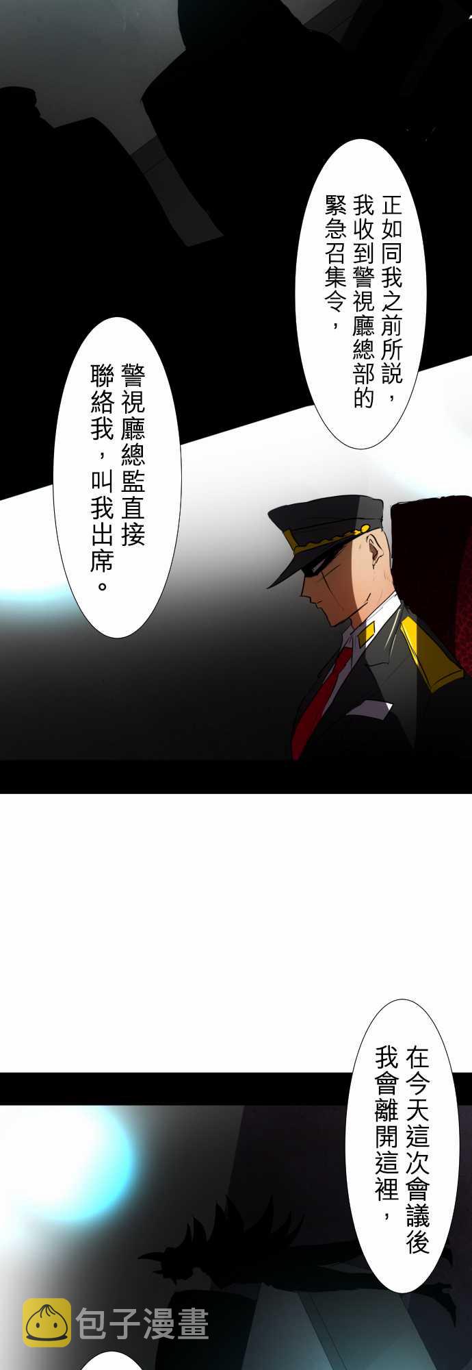 91话4